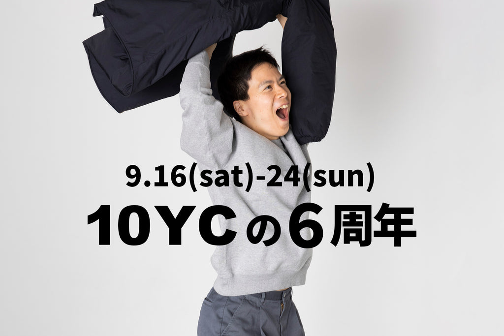 9/16(sat)-24(sun) 「10YCの6周年」を開催!