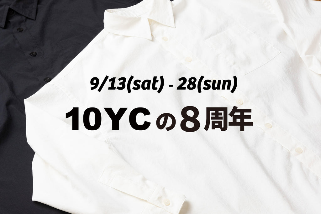 9/13(sat)-28(sun) 「10YCの8周年」を開催!