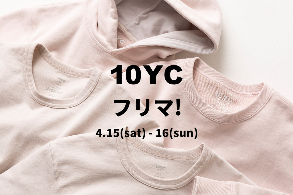 4/15(sat) - 16(sun) 10YC フリマ!開催のお知らせ