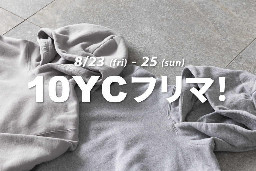 10YC フリマ!vol.9 開催のお知らせ