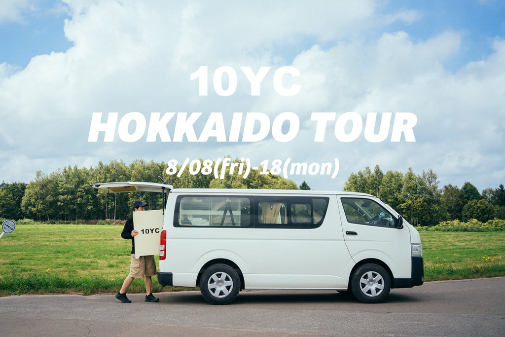 2025 北海道ツアー開催のお知らせ