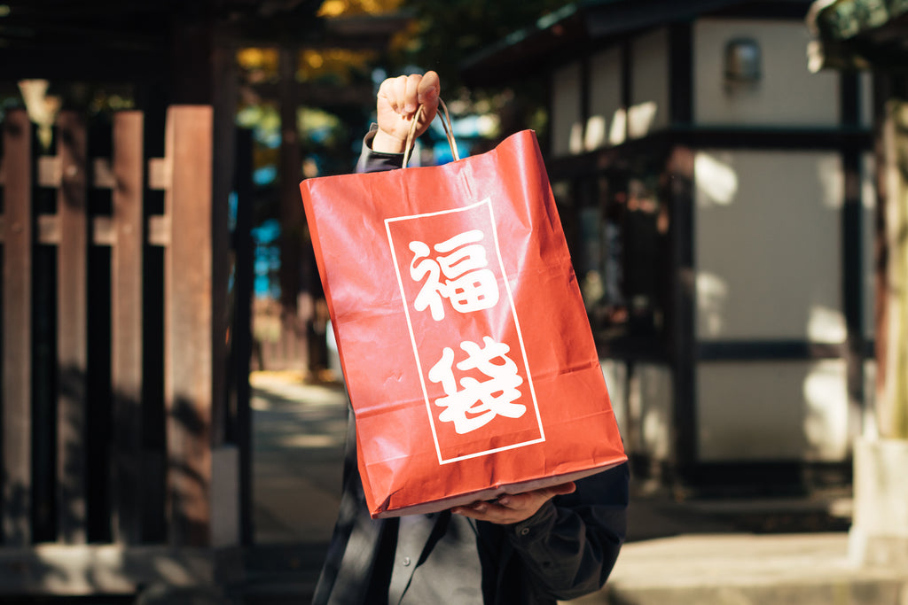 2025福袋発売のお知らせ