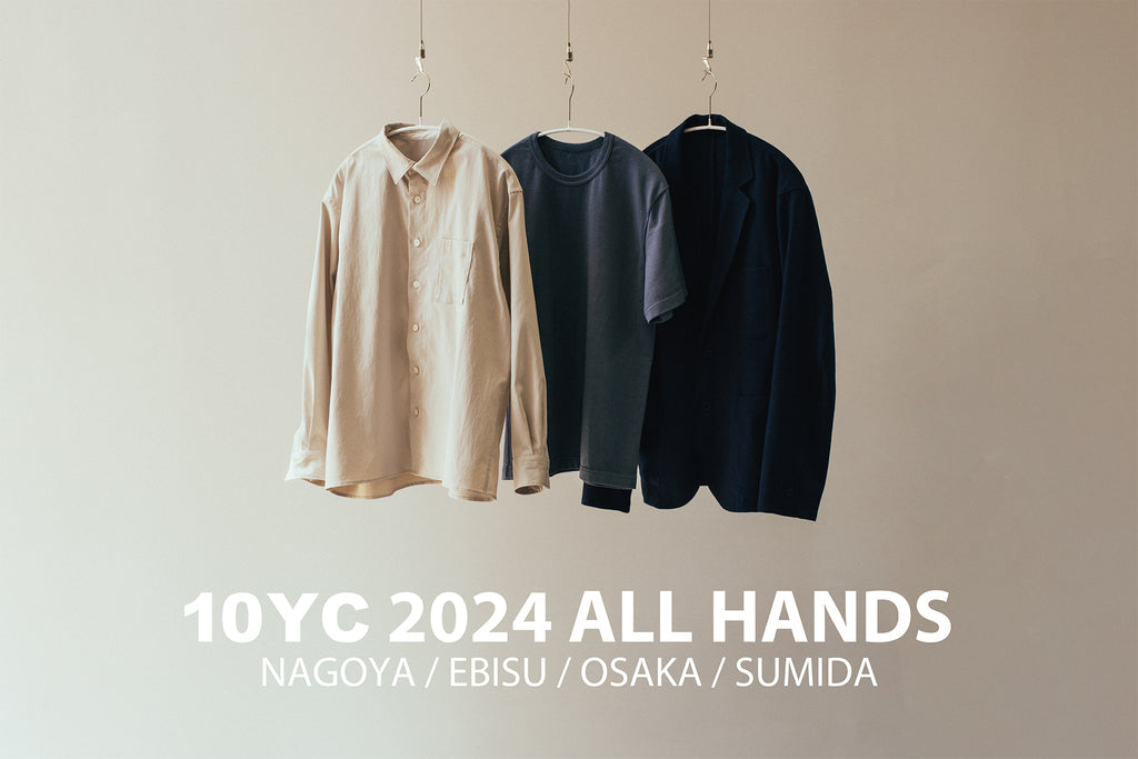 2024展示会「2024 ALL HANDS」を開催!