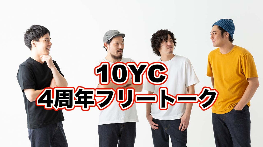 Youtubeチャンネル開設のお知らせ