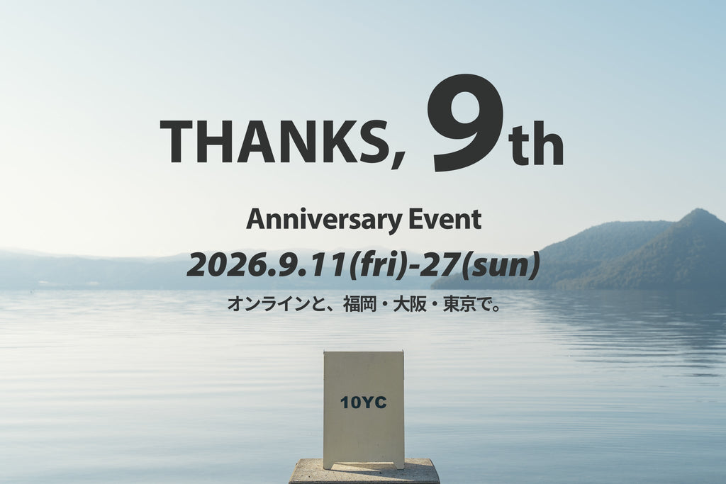 9/11(fri)-27(sun) 「10YCの9周年」を開催!