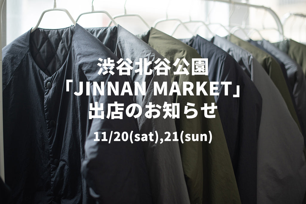 11/20(sat) - 21(sun) 渋谷・北谷公園「JINNAN MARKET」出店のお知らせ