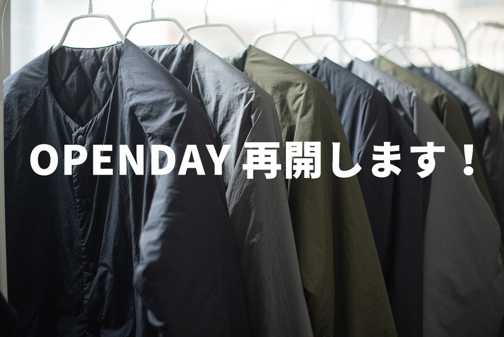 OPENDAY 再開のお知らせ