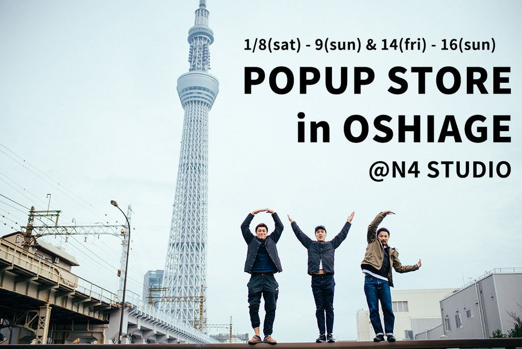 1/8(sat) - 9(sun), 14(fri) - 16(sun) 押上ポップアップストア開催のお知らせ