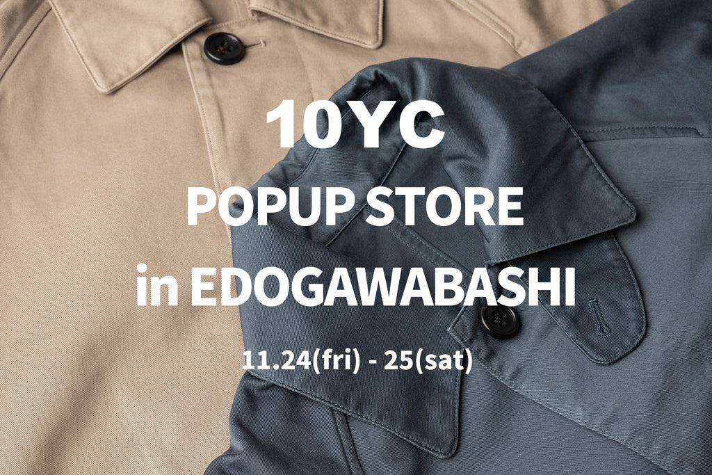 11/24(fri)-25(sat) 東京・江戸川橋ポップアップストア開催のお知らせ