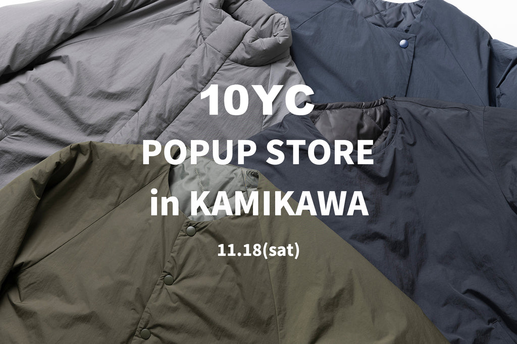 11/18(sat) 北海道・上川町ポップアップストア開催のお知らせ