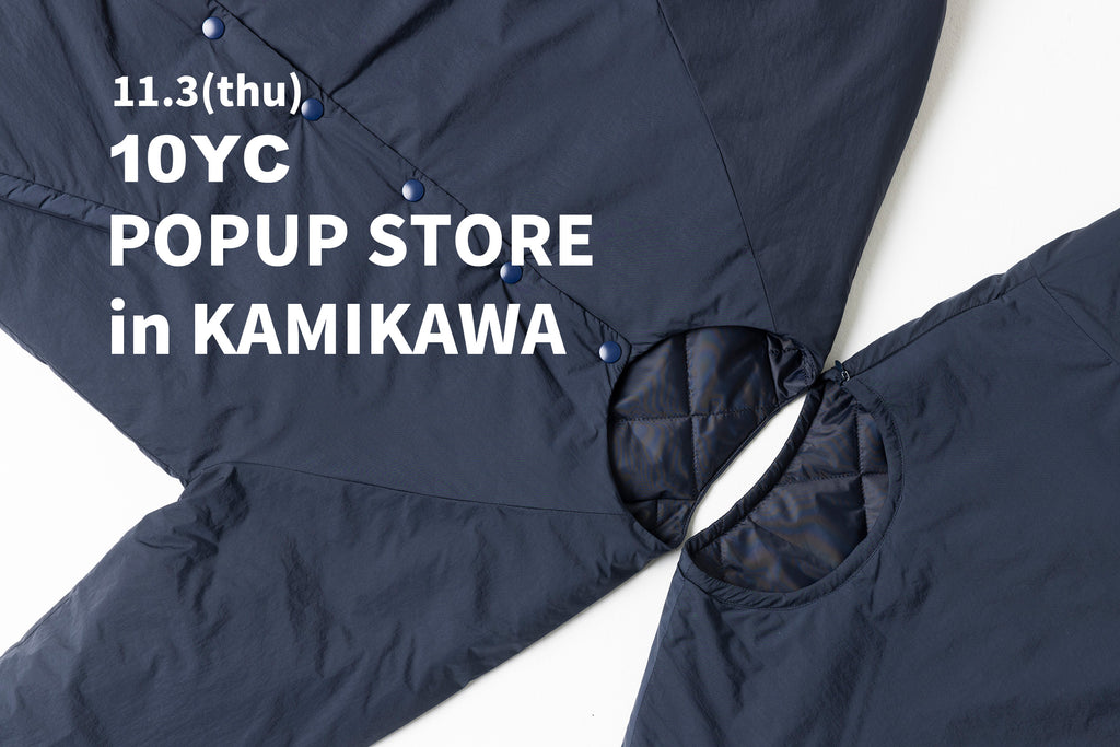 11/3(thu) 北海道・上川町ポップアップストア開催のお知らせ