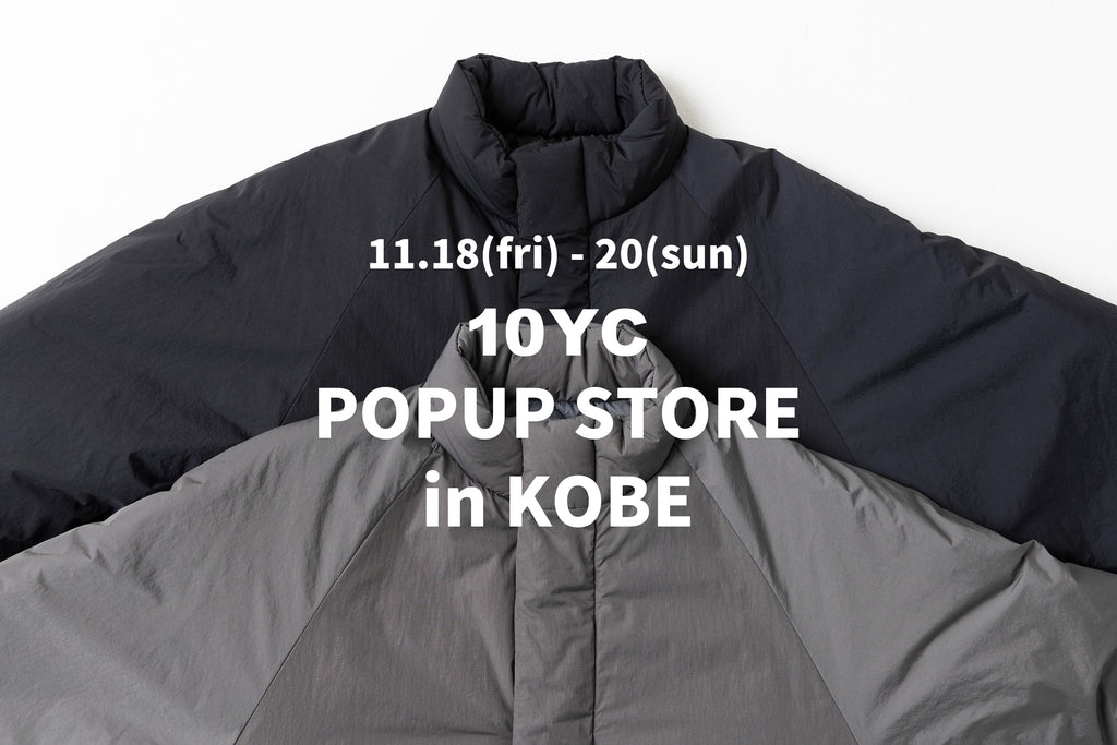 11/18(fri)-20(sun) 神戸ポップアップストア開催のお知らせ