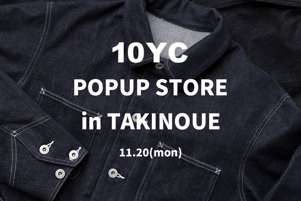 11/20(mon) 北海道・滝上ポップアップストア開催のお知らせ