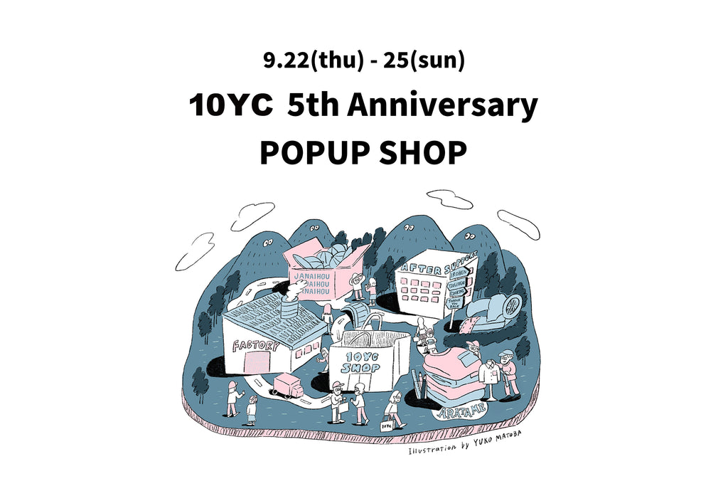 9/22(thu) - 25(sun) 5周年記念ポップアップ開催のお知らせ