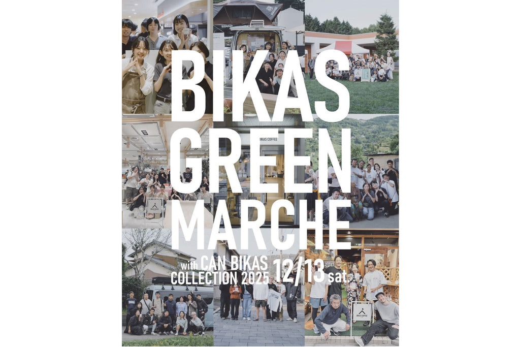 12/13(sat) 東京江戸川橋「BIKAS GREEN マルシェ」出店のお知らせ