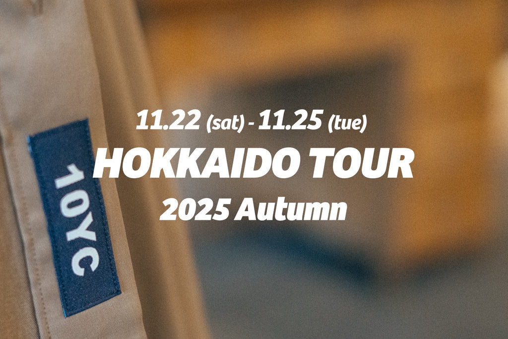 2025 北海道ツアー・秋 開催のお知らせ
