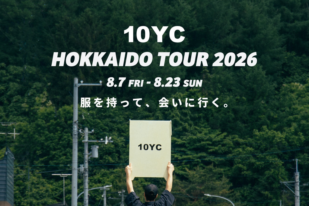 2026 北海道ツアー開催のお知らせ
