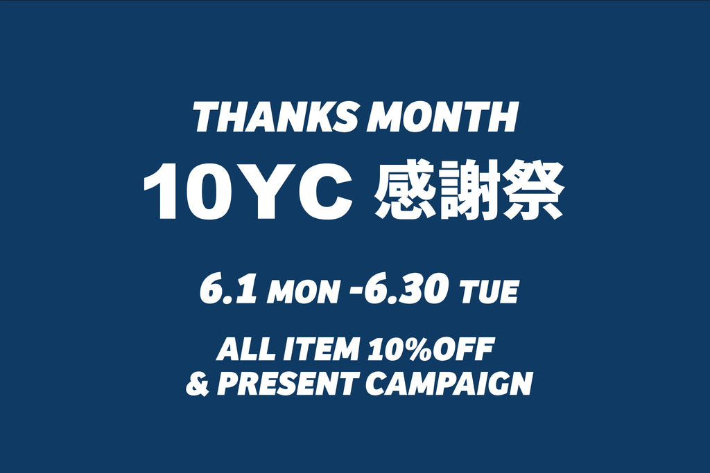 10YC 感謝祭 2026 開催のお知らせ