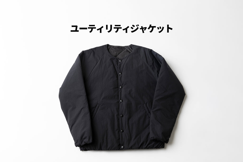 商品名が「カナ表記」に変わりました!