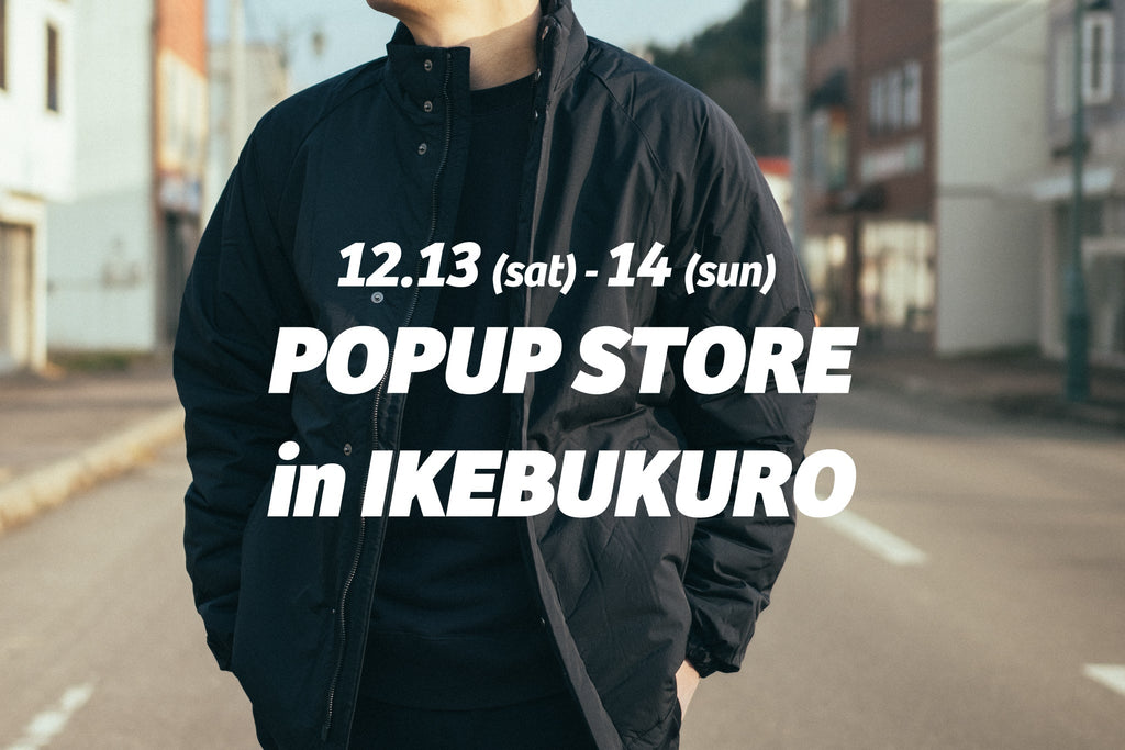 12/13(sat)-14(sun) 池袋ポップアップストア開催!