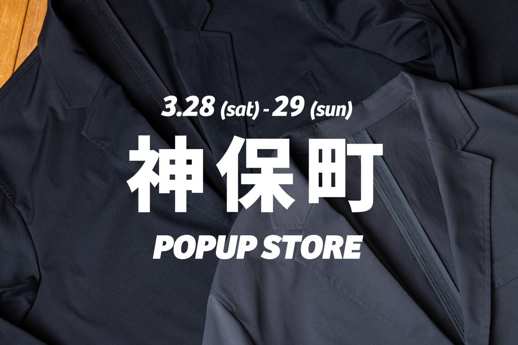 3/28(sat)-29(sun) 神保町ポップアップストア開催!