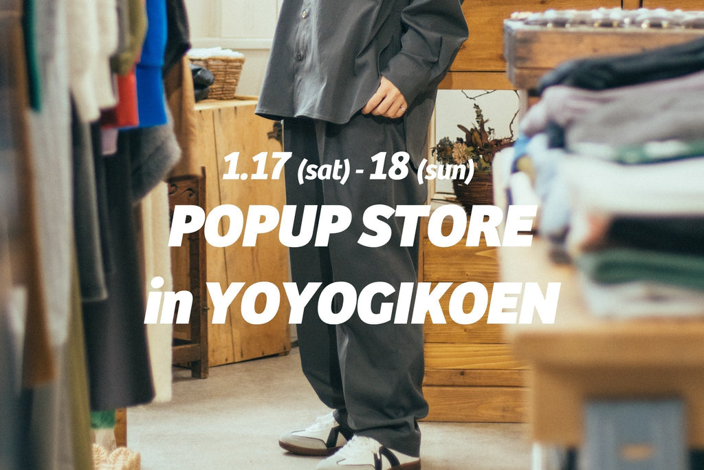 1/17(sat)-18(sun) 代々木公園ポップアップストア開催!