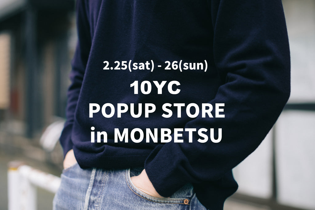 2/25(sat) - 26(sun) 北海道紋別「紋別タタラバマーケット」出店のお知らせ