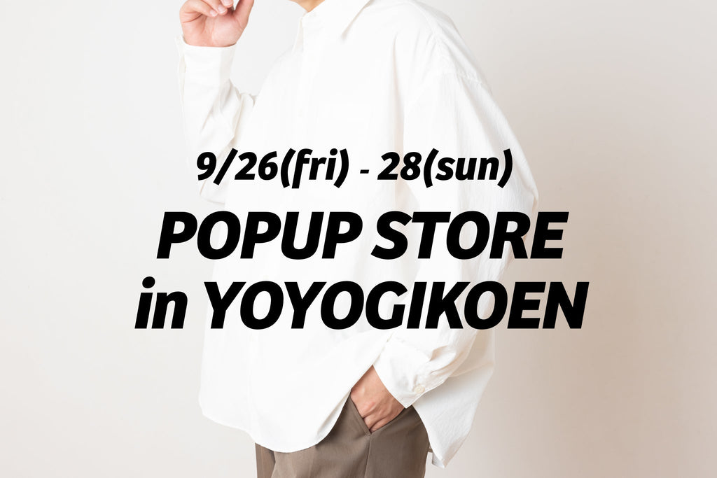 9/26(fri)-28(sun) 代々木公園ポップアップストア開催!