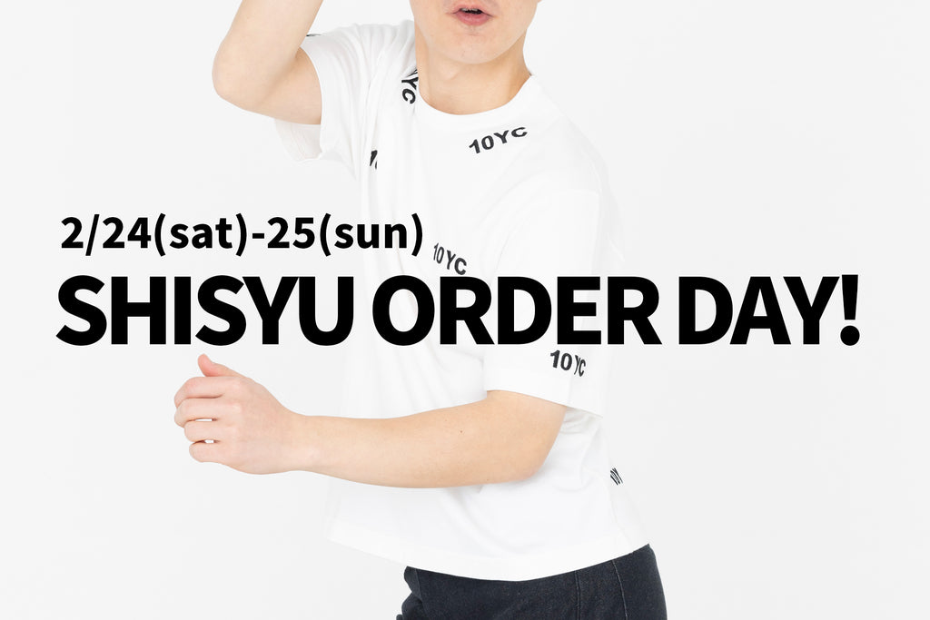 2/24(sat) -25(sun) SHISYU ORDER DAY! 開催のお知らせ