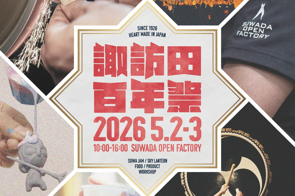 5/2(sat) - 5/3(sun) 燕三条「諏訪田百年祭」出店のお知らせ
