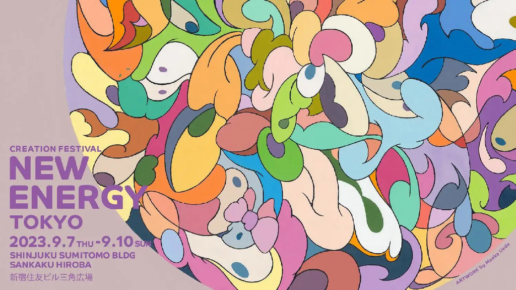 NEW ENERGY TOKYO出展のお知らせ