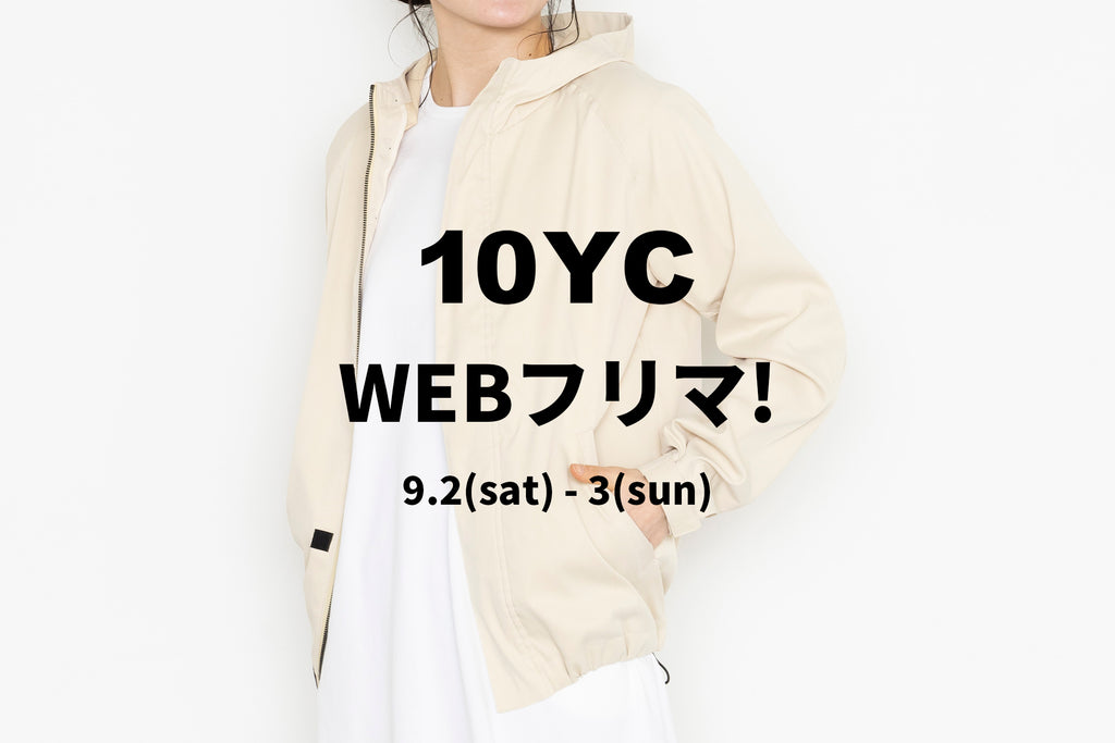 9/2(sat) - 3(sun) WEBフリマ!開催のお知らせ