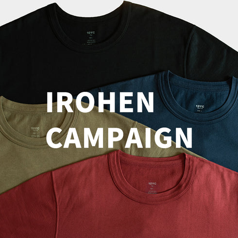 イロヘンキャンペーン(2月中旬お戻し分)