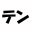 10YC logo